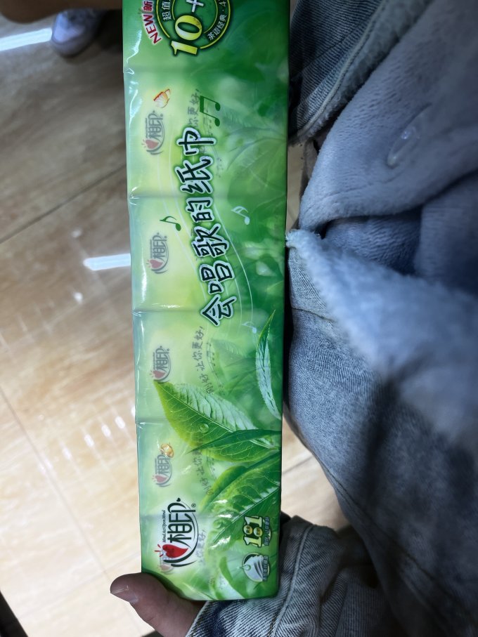 心相印手帕纸