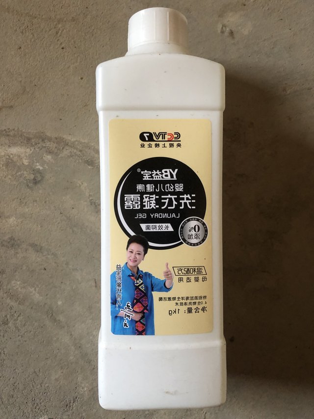 洗衣凝露好好用，洗完香喷喷