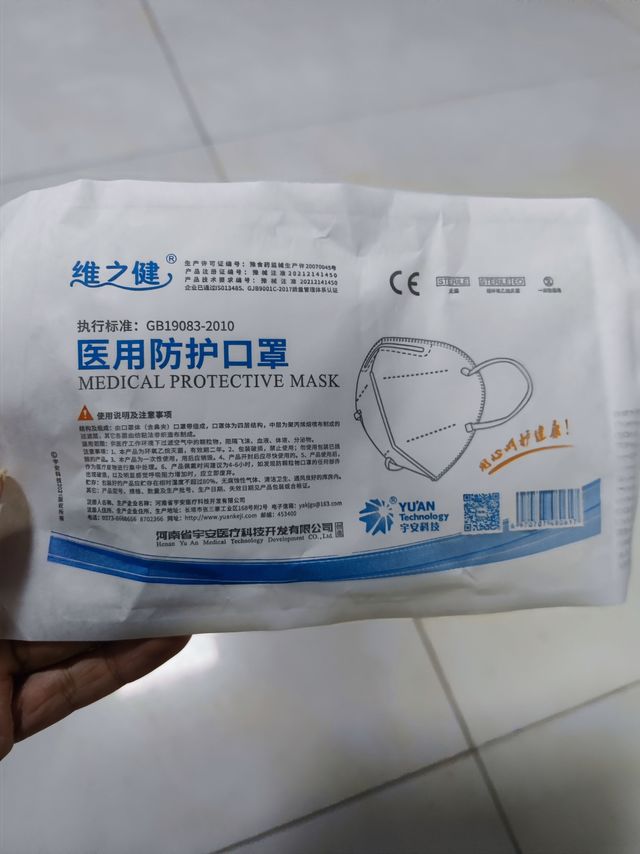 N95口罩，现在赶快买吧