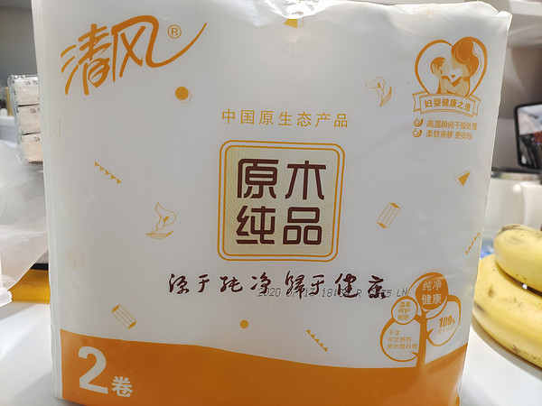 非常厚实的清风无芯卷纸