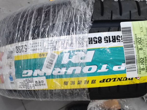 除了轮胎日期，其他都不错