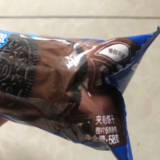 扭一扭泡一泡就是奥利奥