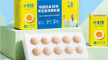 「黄天鹅」创始人6问：无激素、无抗生素、无沙门氏菌！坚持只卖安心、美味鸡蛋