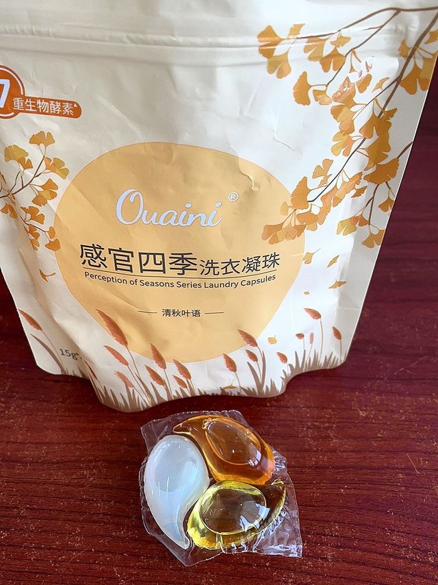 除菌除螨洗衣凝珠三合一持久留香强