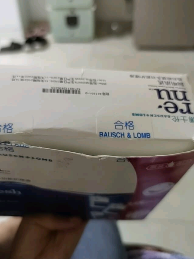 博士伦隐形眼镜护理液