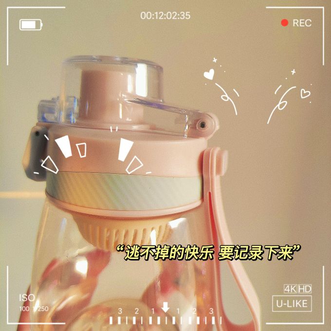 九阳塑料杯