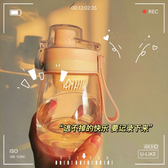 九阳塑料杯