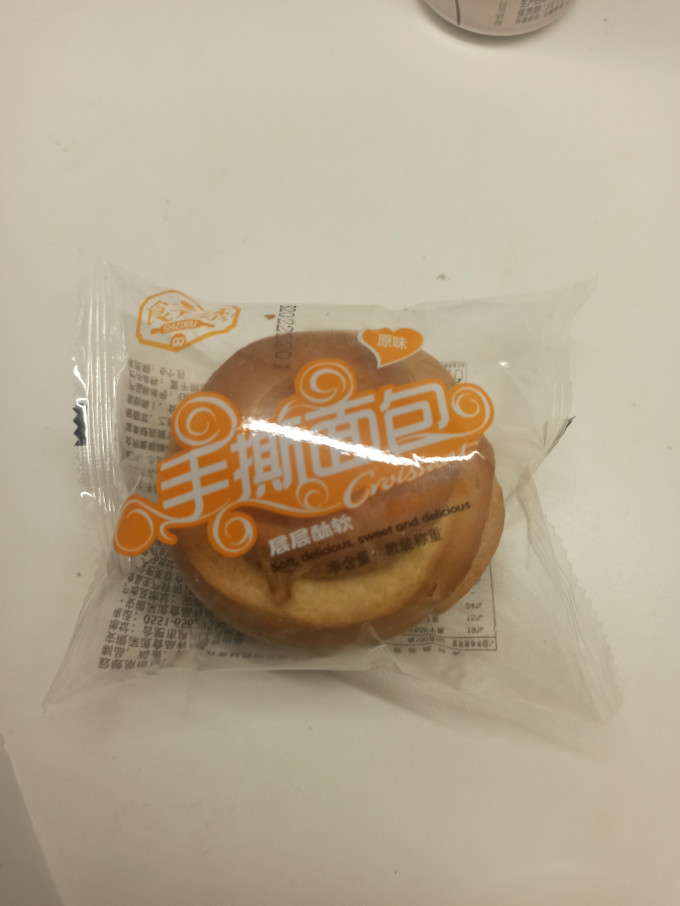 泓一面包
