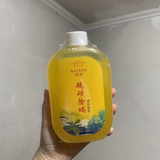 后背总起痘的宝贝看过来