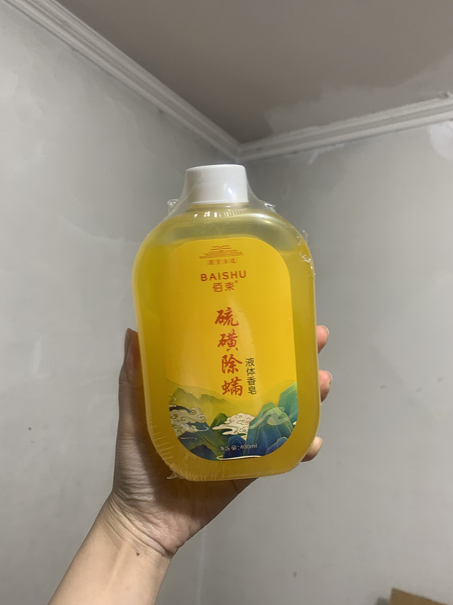 后背总起痘的宝贝看过来