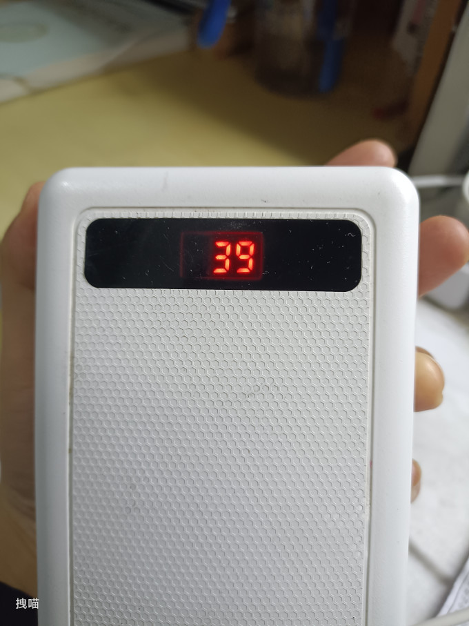 科智移动电源