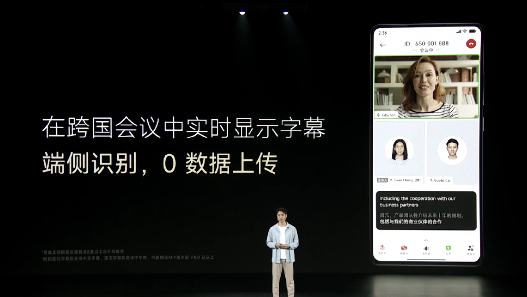 对标 iOS：MIUI 14 发布，超纯净，更快、更轻、更省电，更人性化