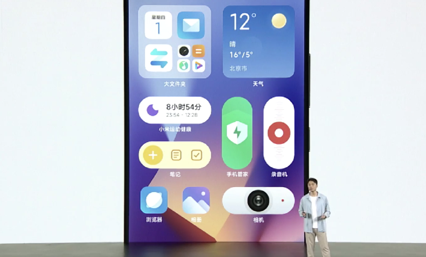 对标 iOS：MIUI 14 发布，超纯净，更快、更轻、更省电，更人性化