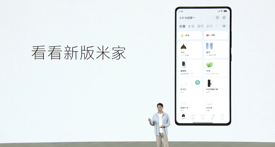 对标 iOS：MIUI 14 发布，超纯净，更快、更轻、更省电，更人性化