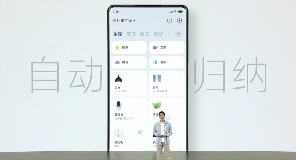 对标 iOS：MIUI 14 发布，超纯净，更快、更轻、更省电，更人性化