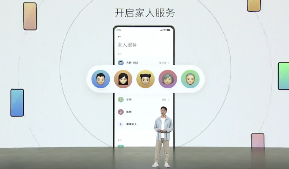 对标 iOS：MIUI 14 发布，超纯净，更快、更轻、更省电，更人性化