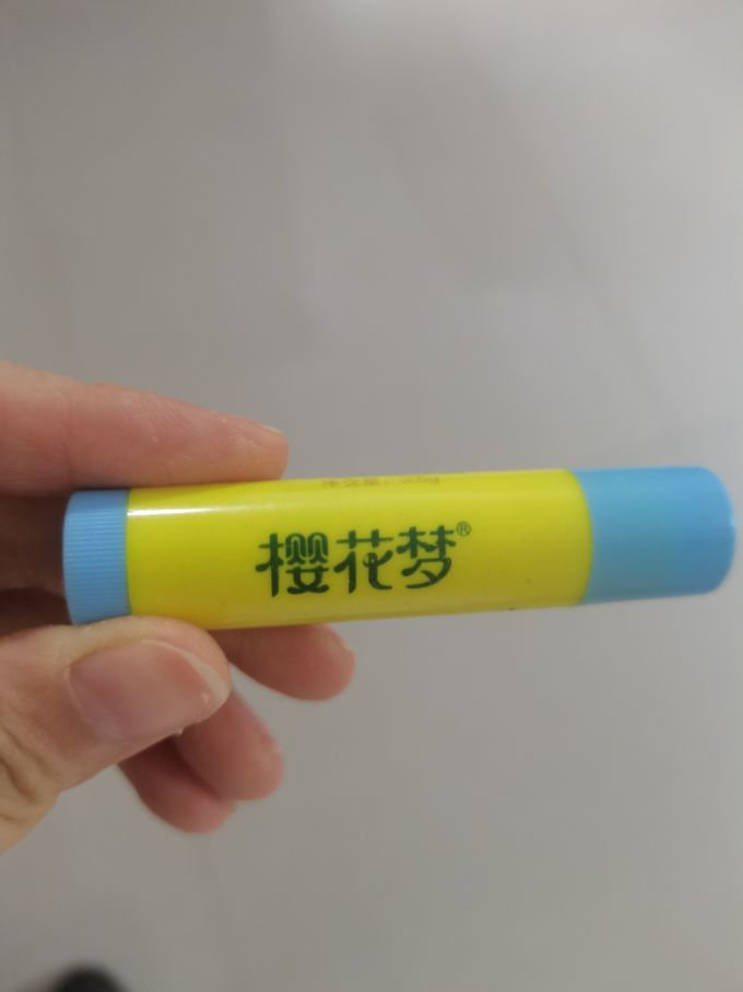 樱花梦润唇膏