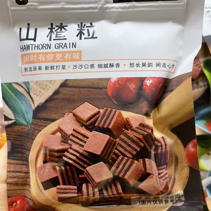 奥赛蜜饯果脯