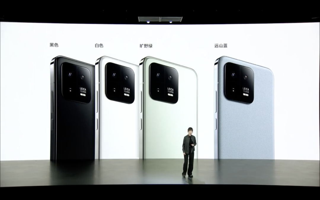 小米 13 发布:骁龙8 Gen 2加持、徕卡影像、限量定制配色