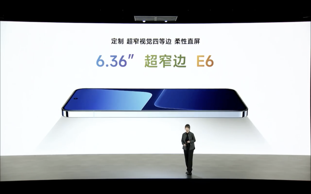 小米 13 发布:骁龙8 Gen 2加持、徕卡影像、限量定制配色
