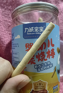 凑单来的炭烧棒跟娃抢着吃!