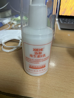 为皮肤提供一层暖暖的保护乳