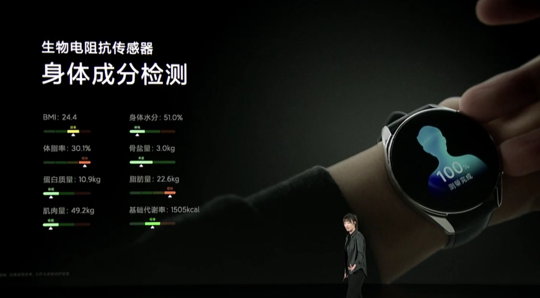 小米 Wacth S2 手表发布，检测身体成分、100+运动模式、支持血氧