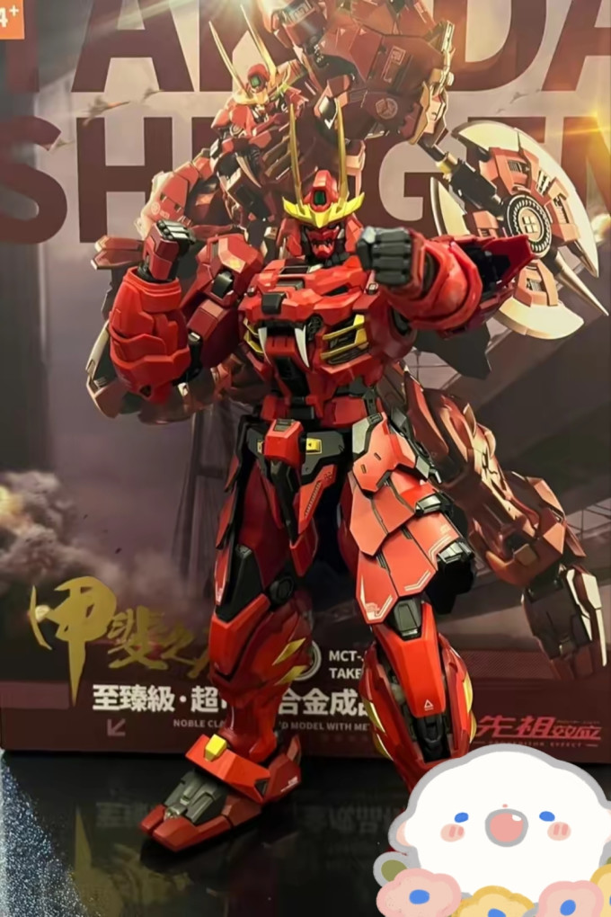 国产动漫周边