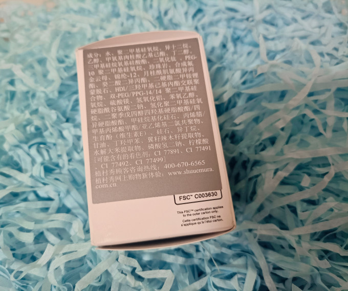 植村秀粉底液