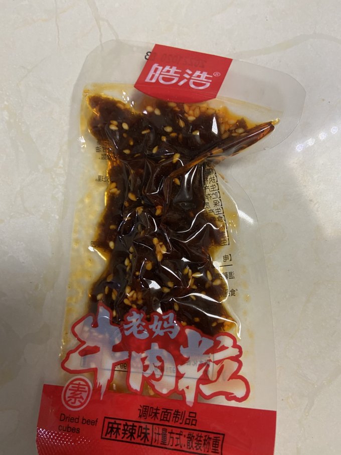 皓浩牛肉类