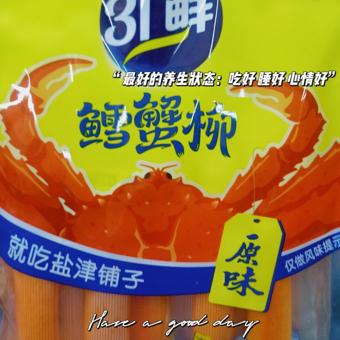 可莱美海鲜水产