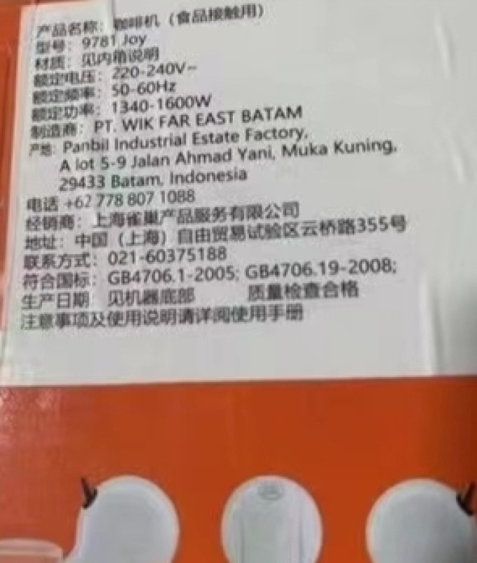 雀巢咖啡机