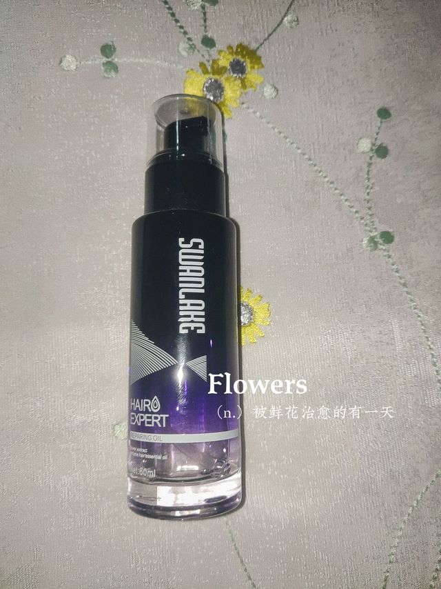 经常去的理发店老板推荐给我的护发精油