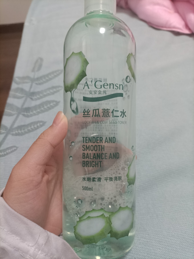安安金纯爽肤水