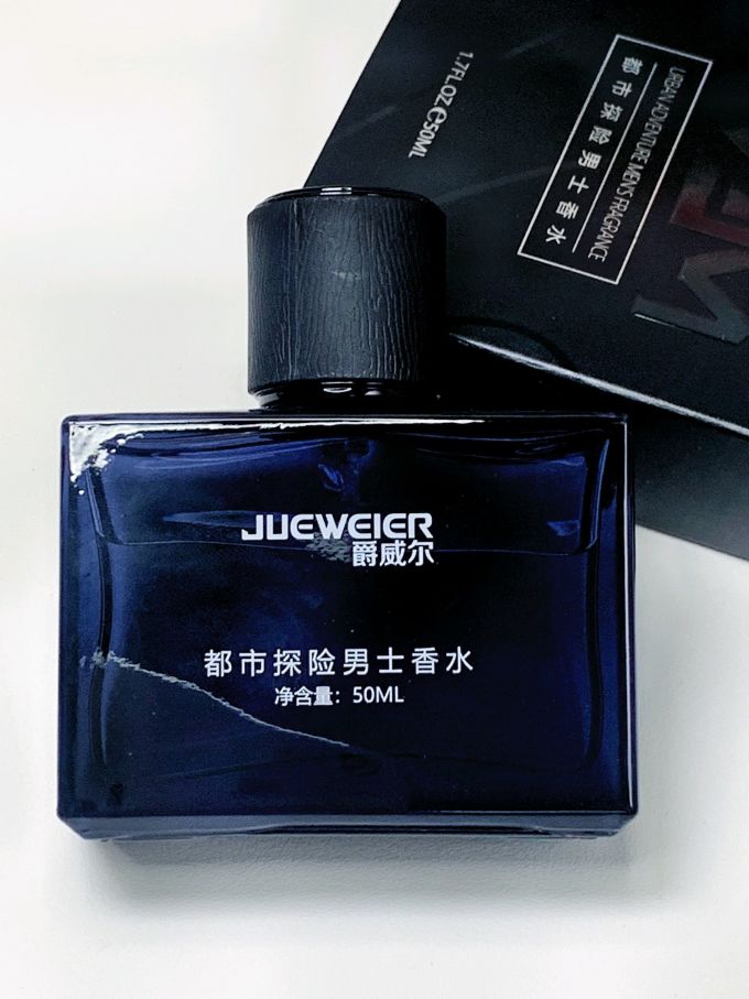 爵威尔男士香水