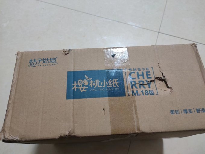 维达抽纸