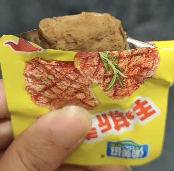 渝美滋其他休闲零食