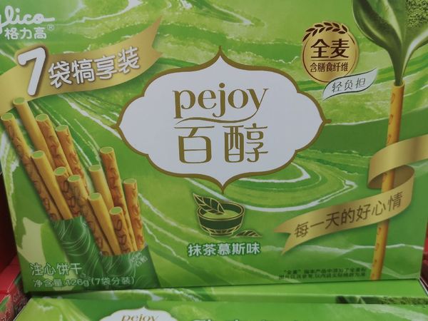 百醇饼干我的最爱！