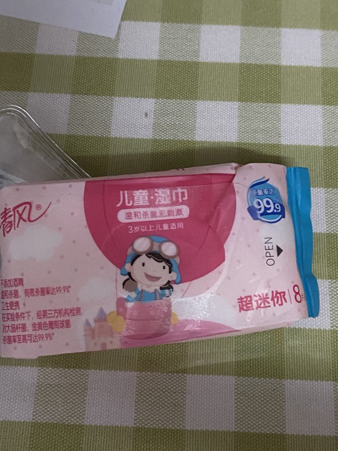 清风湿纸巾