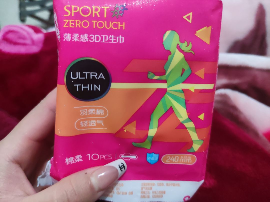 纯棉柔干爽系列日夜呵护姨妈巾