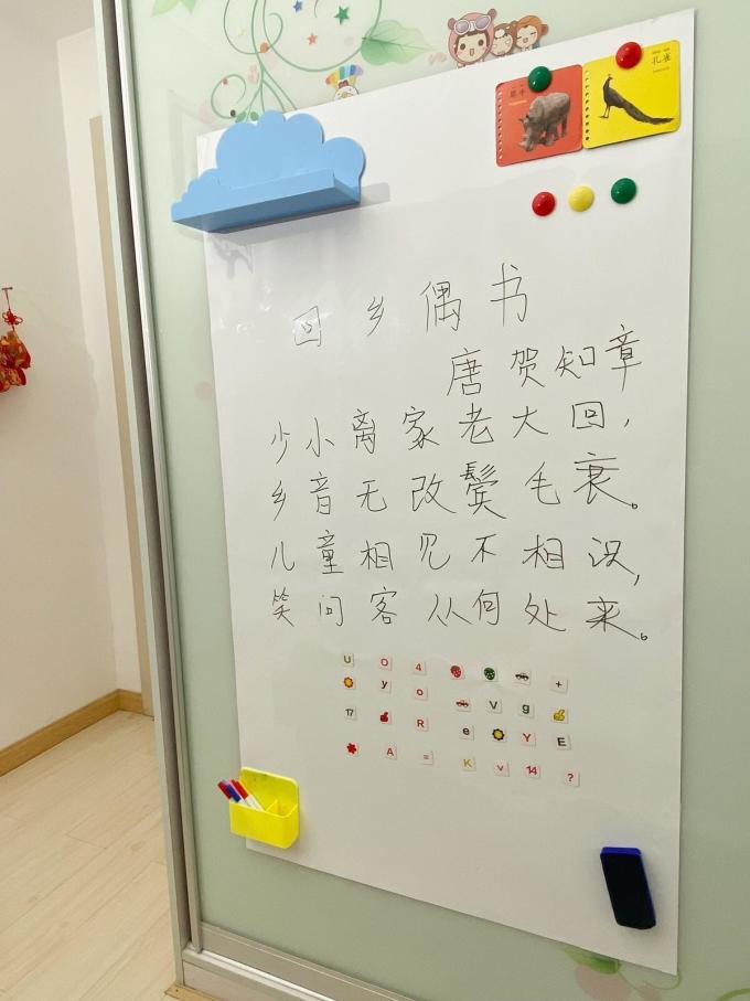 白板