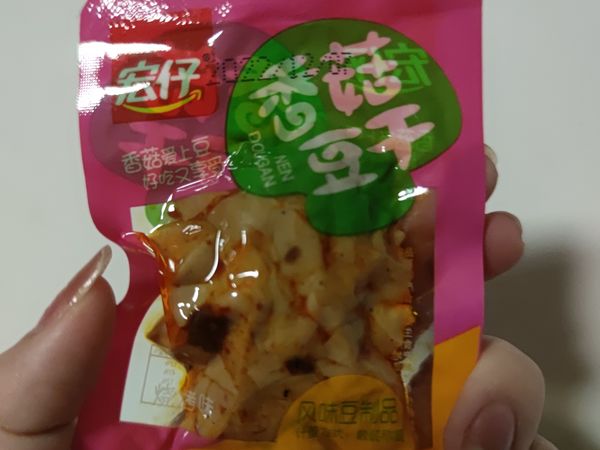 喜欢吃香菇豆干的可以试一试这个