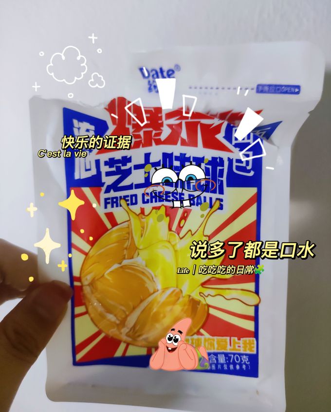 皇冠面包