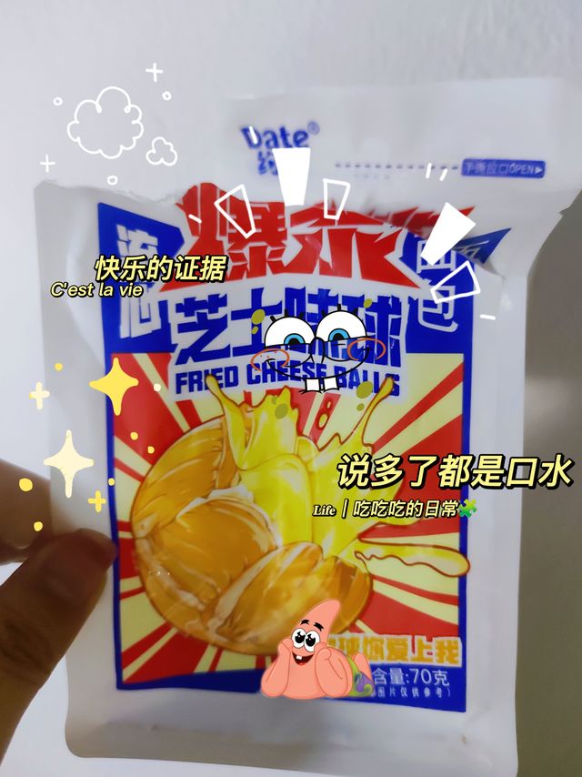 流心满满~真的会爆浆的流心面包哦