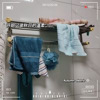 才十几块钱就拥有了毛巾架，还有什么自行车