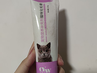 家里有猫猫一定要有一个化毛膏