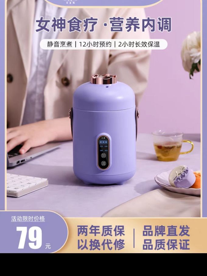 电水壶