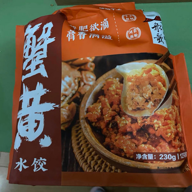 馅料真的很好吃呀，满满的蟹黄味，一个人干