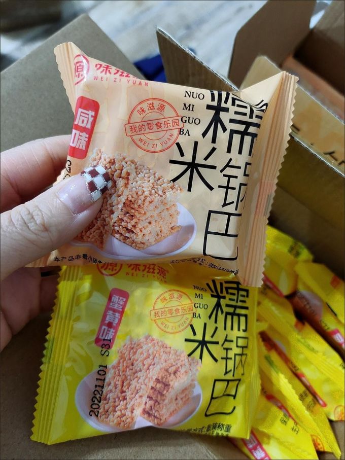 味滋源膨化食品