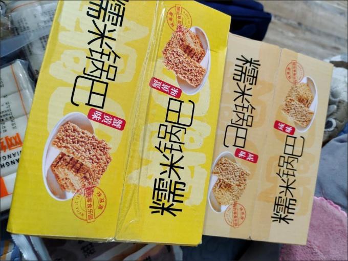 味滋源膨化食品